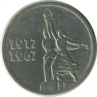 ������ � �����, ���� 1921 � 1991 / ������� 136 / ��� � 19633