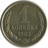 ������ � �����, ���� 1921 � 1991 / ������� 136 / ��� � 19649