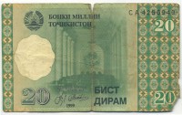 �������� ������ (����) � ����������� / ������� 137 / ��� � 19825