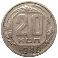 ������ � �����, ���� 1921 � 1991 / ������� 423 / ��� � 198321