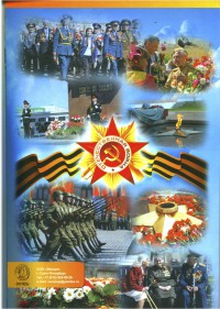 ������ ��� �������������� � ������� / ������� 424 / ��� � 198657