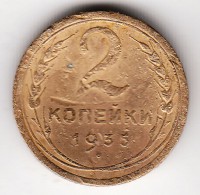 ������ � �����, ���� 1921 � 1991 / ������� 423 / ��� � 200321