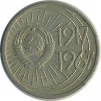 ������ � �����, ���� 1921 � 1991 / ������� 139 / ��� � 20353