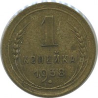 ������ � �����, ���� 1921 � 1991 / ������� 139 / ��� � 20417