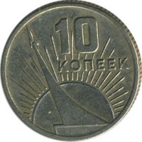 ������ � �����, ���� 1921 � 1991 / ������� 140 / ��� � 20529