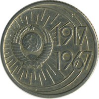 ������ � �����, ���� 1921 � 1991 / ������� 140 / ��� � 20529
