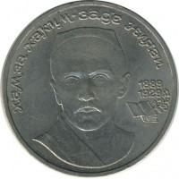 ������ � �����, ���� 1921 � 1991 / ������� 141 / ��� � 20705