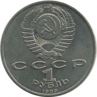 ������ � �����, ���� 1921 � 1991 / ������� 141 / ��� � 20705