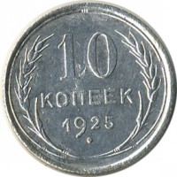 ������ � �����, ���� 1921 � 1991 / ������� 141 / ��� � 20721