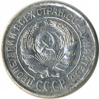 ������ � �����, ���� 1921 � 1991 / ������� 141 / ��� � 20721