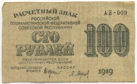 �������� ������ (����) � ������ 1917 � 1991 / ������� 141 / ��� � 20785