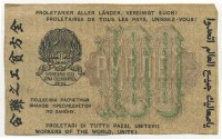 �������� ������ (����) � ������ 1917 � 1991 / ������� 141 / ��� � 20785