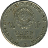 ������ � �����, ���� 1921 � 1991 / ������� 141 / ��� � 20881