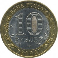 ������ � �����, ���� 1921 � 1991 / ������� 141 / ��� � 20945