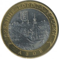 ������ � �����, ���� 1921 � 1991 / ������� 141 / ��� � 20945