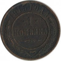 ������ � ������  �� 1917 / ������� 158 / ��� � 20977
