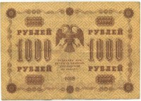 �������� ������ (����) � ������ 1917 � 1991 / ������� 144 / ��� � 21025