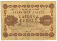 �������� ������ (����) � ������ 1917 � 1991 / ������� 144 / ��� � 21025