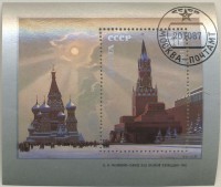��������� / ������� 134 / ��� � 21089