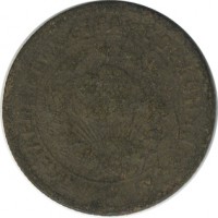 ������ � �����, ���� 1921 � 1991 / ������� 143 / ��� � 21473