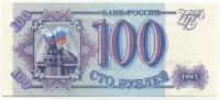 �������� ������ (����) � ������ 1917 � 1991 / ������� 146 / ��� � 21521