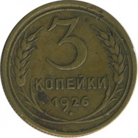 ������ � �����, ���� 1921 � 1991 / ������� 143 / ��� � 21537