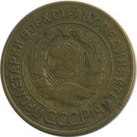 ������ � �����, ���� 1921 � 1991 / ������� 143 / ��� � 21537