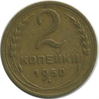 ������ � �����, ���� 1921 � 1991 / ������� 143 / ��� � 21569
