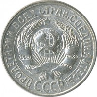 ������ � �����, ���� 1921 � 1991 / ������� 143 / ��� � 21585