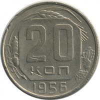 ������ � �����, ���� 1921 � 1991 / ������� 143 / ��� � 21601