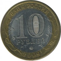 ������ � �����, ���� 1921 � 1991 / ������� 143 / ��� � 21681