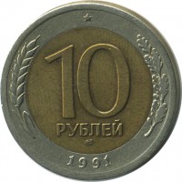 ������ � �����, ���� 1921 � 1991 / ������� 146 / ��� � 21809