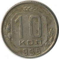 ������ � �����, ���� 1921 � 1991 / ������� 149 / ��� � 21825