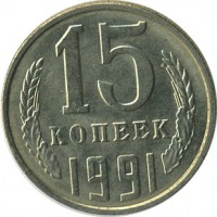 ������ � �����, ���� 1921 � 1991 / ������� 138 / ��� � 21873