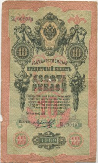 �������� ������ (����) � ������ �� 1917 / ������� 144 / ��� � 22481