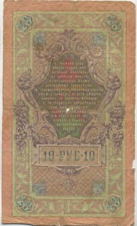 �������� ������ (����) � ������ �� 1917 / ������� 144 / ��� � 22481
