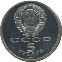 ������ � �����, ���� 1921 � 1991 / ������� 138 / ��� � 22913