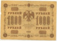 �������� ������ (����) � ������ 1917 � 1991 / ������� 142 / ��� � 22945