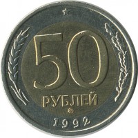 ������ � �����, ���� 1921 � 1991 / ������� 139 / ��� � 23073