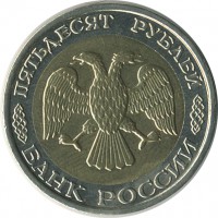 ������ � �����, ���� 1921 � 1991 / ������� 139 / ��� � 23073