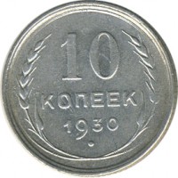 ������ � �����, ���� 1921 � 1991 / ������� 146 / ��� � 23361