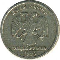 ������ � �����, ���� 1921 � 1991 / ������� 146 / ��� � 23377