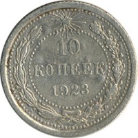 ������ � �����, ���� 1921 � 1991 / ������� 139 / ��� � 23441