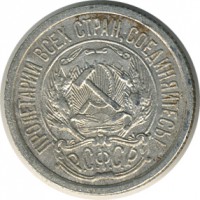 ������ � �����, ���� 1921 � 1991 / ������� 139 / ��� � 23441