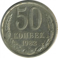 ������ � �����, ���� 1921 � 1991 / ������� 156 / ��� � 23537