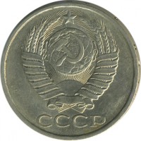 ������ � �����, ���� 1921 � 1991 / ������� 156 / ��� � 23537