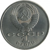 ������ � �����, ���� 1921 � 1991 / ������� 147 / ��� � 23553