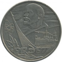 ������ � �����, ���� 1921 � 1991 / ������� 156 / ��� � 23569
