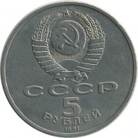 ������ � �����, ���� 1921 � 1991 / ������� 147 / ��� � 23585