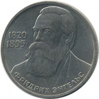 ������ � �����, ���� 1921 � 1991 / ������� 147 / ��� � 23601